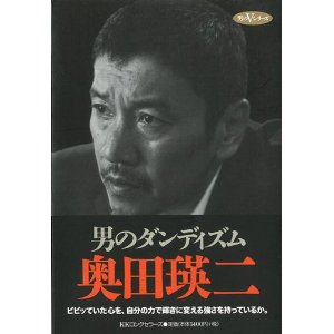 これぞ日本の美男・男前!と思う人は?
