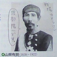 【思わず笑う】おもしろ「教科書の落書き」画像まとめ【随時更新】 - NAVER まとめ