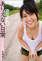 大島優子は楽屋で全裸!?　「裸族」になる女性タレントたち - ライブドアニュース