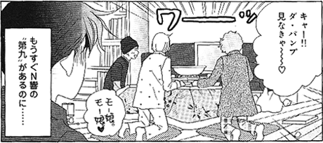 こたつ必要ですか？