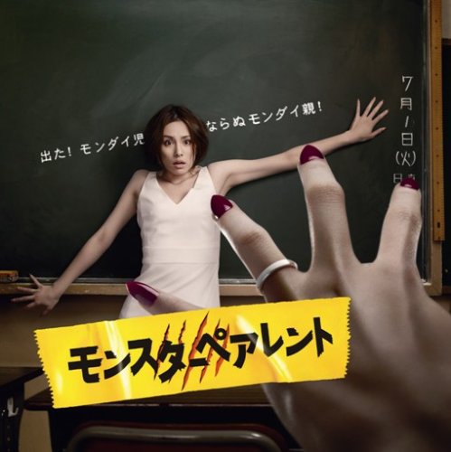 教頭はうつ病になりやすい?超過勤務や土日出勤も