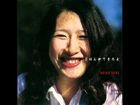 ごはんができたよ - YouTube