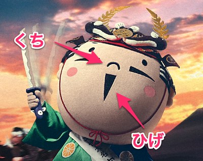 「ゆるキャラグランプリ2013」結果発表!!