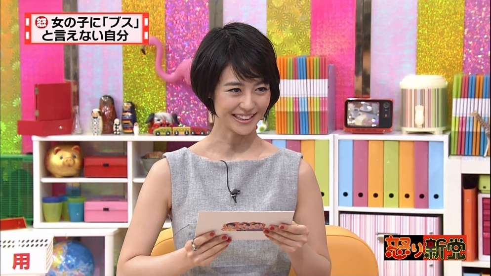 ブスをかばってた夏目三久アナの、実際にブスを見る目が「ひどい」と話題に