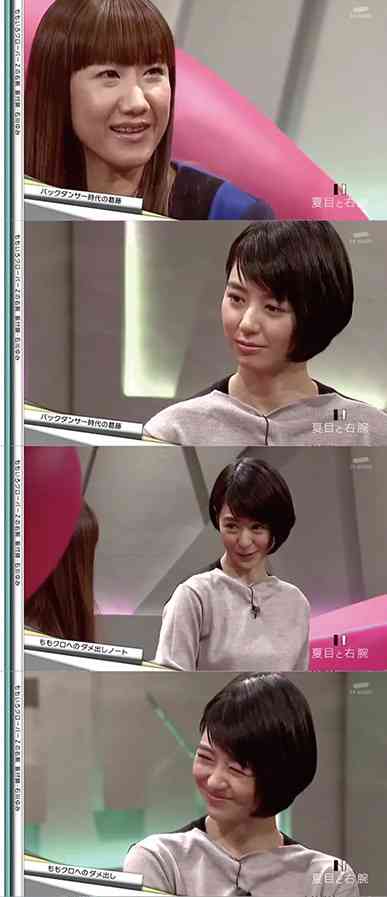 ブスをかばってた夏目三久アナの、実際にブスを見る目が「ひどい」と話題に