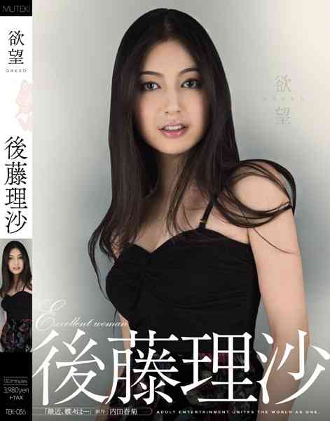 なんでこうなった？という有名人
