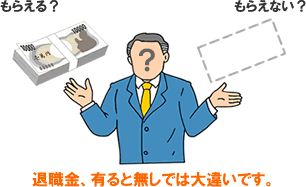 電車内で少女の尻を触りブラを外そうとした巡査長減給　処罰意思なしと立件見送る