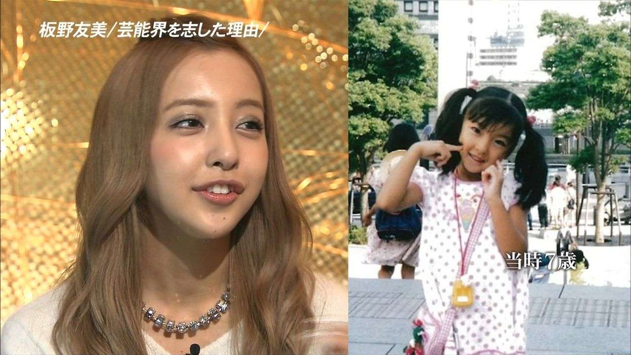 板野友美の妹とハーフのはとこ姉妹がカワイイ