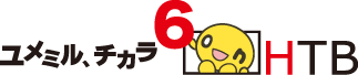 [水曜どうでしょう official website]