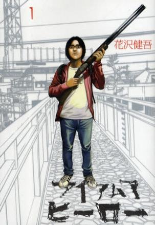 今、はまっている漫画☆