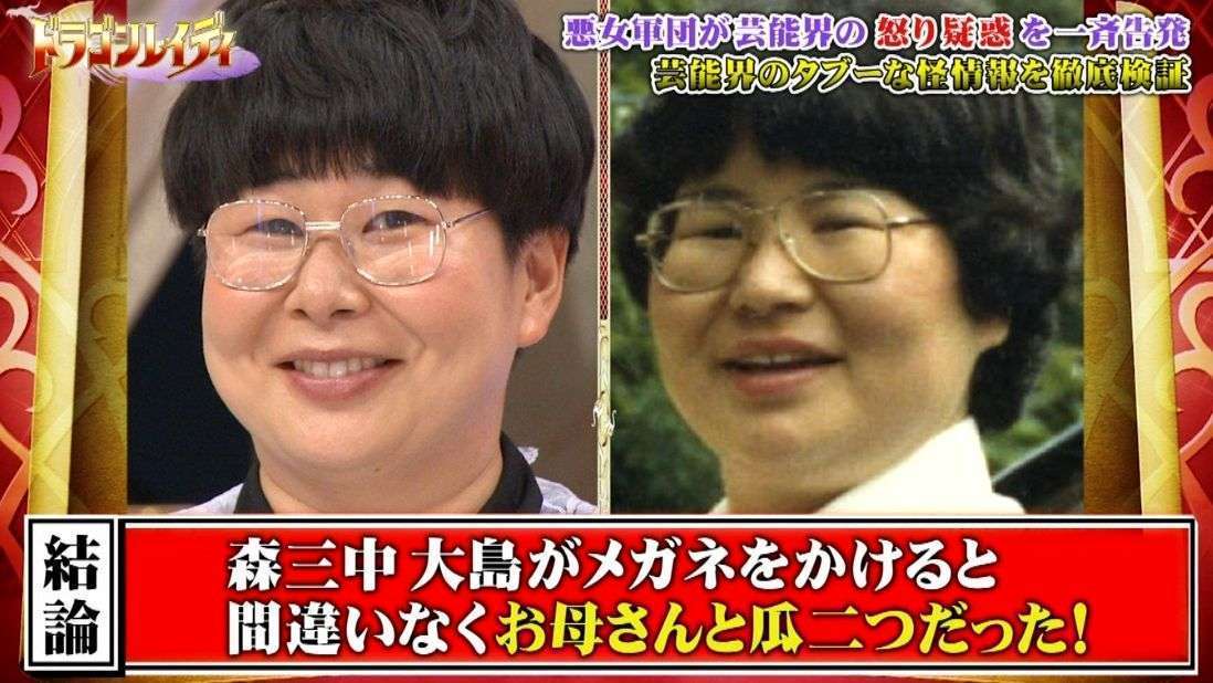 ベッキーの妹、そっくり過ぎ！