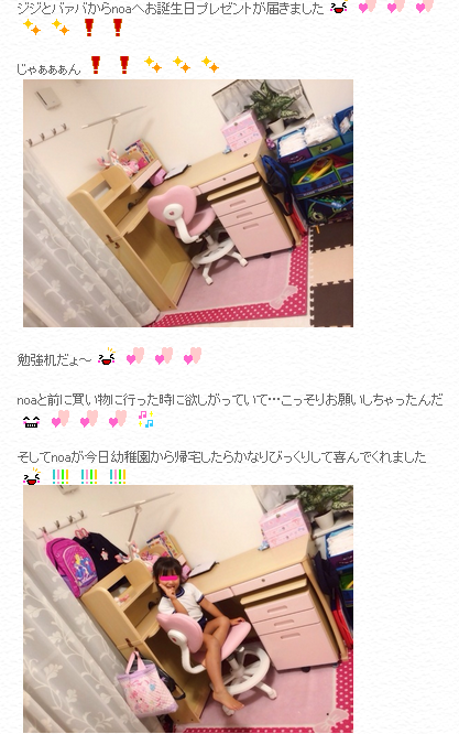 辻希美が公開した娘の勉強机がニトリだと判明、ネットで話題に