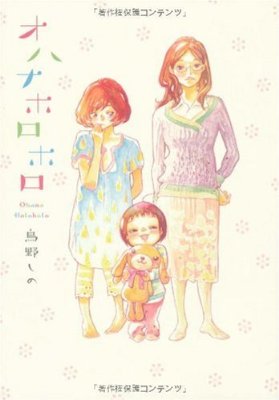 今、はまっている漫画☆