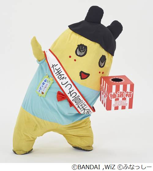 ふなっしーに“耳”がはえた、宣伝大使就任でたまごっちコスプレ