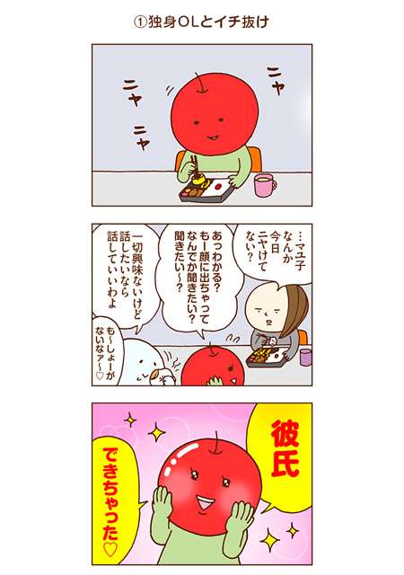 オススメのweb漫画ありますか ガールズちゃんねる Girls Channel