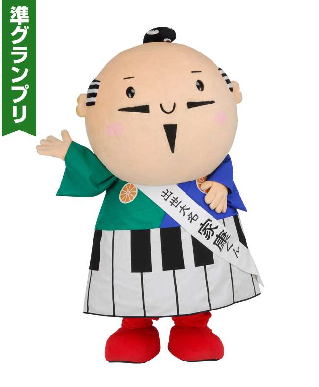 「ゆるキャラグランプリ2013」結果発表!!