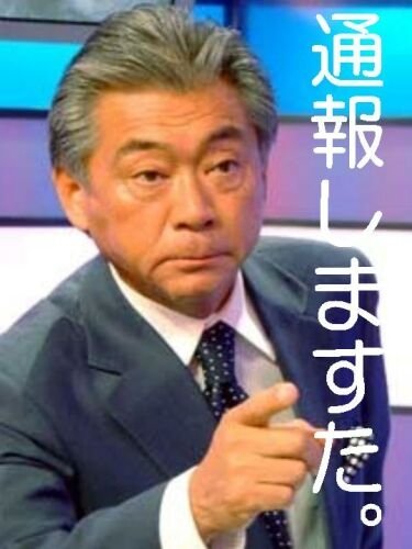 これぞ日本の美男・男前!と思う人は?