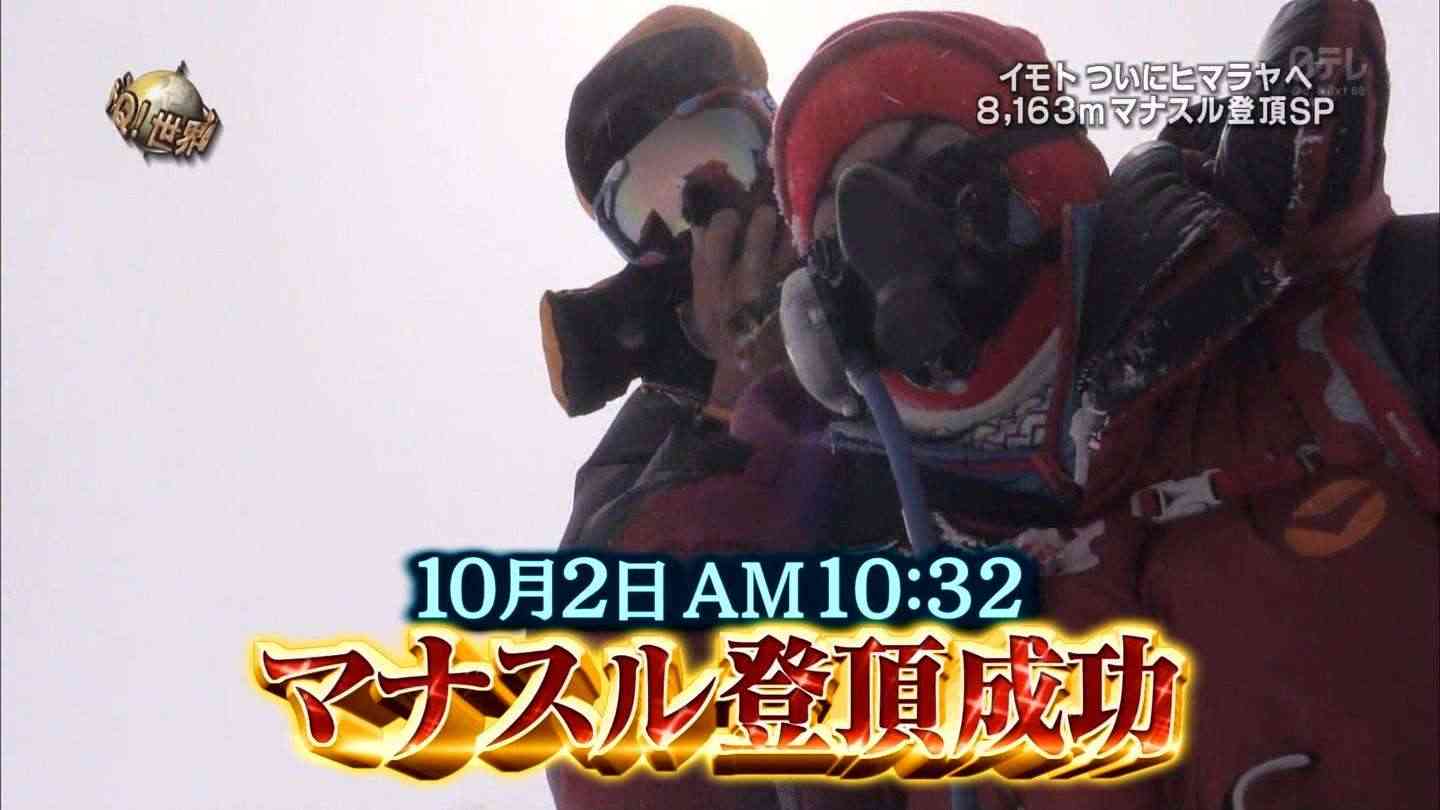 イモトアヤコが髪型とメイク普通にすると可愛いくなるｗｗｗ