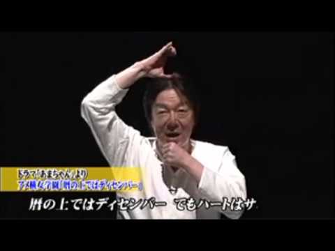 罰ゲームで太巻Pが踊る！暦の上ではディセンバー - YouTube