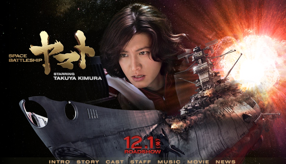 木村拓哉主演『安堂ロイド』映画化めぐり対立「香取慎吾『こち亀』大コケの前例も…」