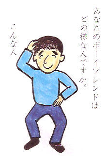 台湾の日本語教科書がヤバイことになっているww