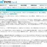 「声優の卵です、顔が良くないから主役を逃しました。整形も辞さないつもり」　『マイナビニュース』掲載の質問が話題 – ガジェット通信
