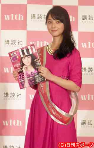佐々木希に出産願望「子供本当に欲しい」 - 芸能ニュース : nikkansports.com