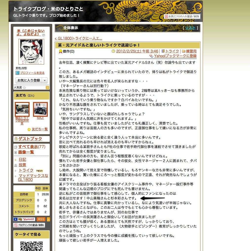 沢尻エリカ『別に』発言を反省…「申し訳ないと今では心から言える」