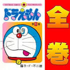 なにか集めてるものありますか?