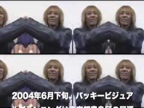 【閲覧注意】バッキー事件を風化させない - YouTube