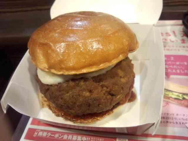 ロッテリアの1000円バーガーの実物ひどすぎ…