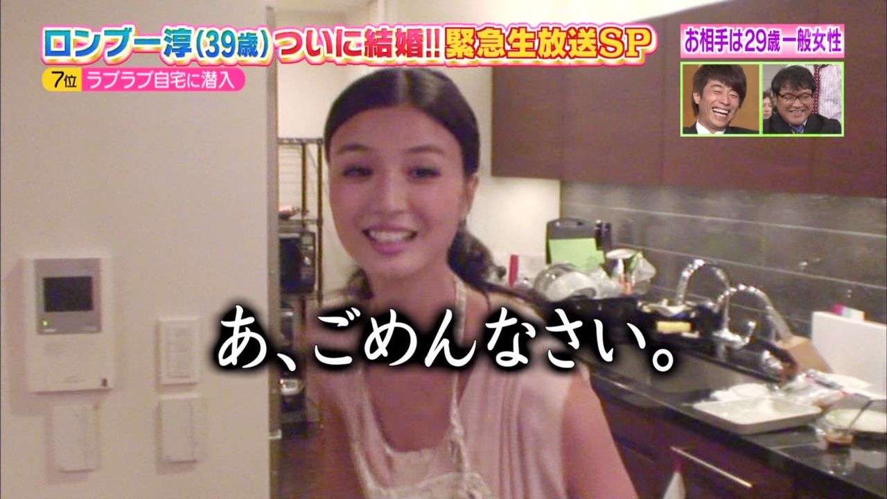田村淳“ハワイ挙式白紙”報道に反論「ねじ曲げられてる事に違和感」