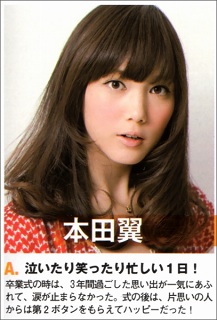 本田翼&大政絢らがギャル女子高生に大胆イメチェン