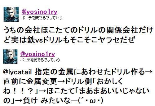 フジテレビ、不適切な演出があった『ほこ×たて』打ち切り「心からお詫び申し上げます」
