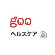心筋炎＜子どもの病気＞ - goo ヘルスケア