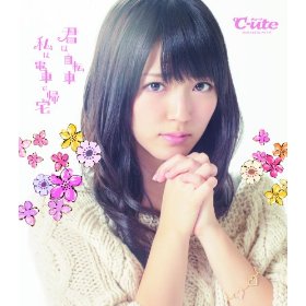 ℃-ute、ふんどし一丁のバナナマン日村勇紀のバックダンサーをやらされるww
