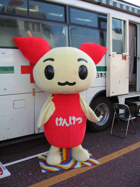 献血推進ゆるキャラ「けんけつちゃん」の腕がリアルすぎてヤバイｗｗｗ