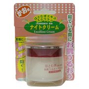 100均コスメで優秀なもの