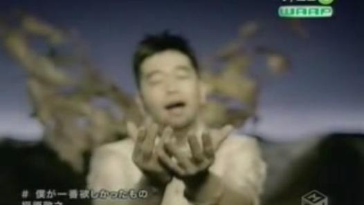 僕が一番欲しかったもの - Dailymotion動画