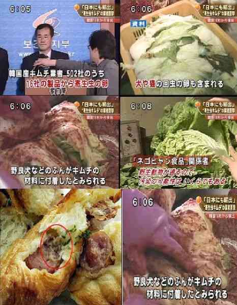 【虚偽表示】「フランス産」の栗（マロンタルト）です→実は「国産」「中国産」→本当は「韓国産」でした…三越伊勢丹