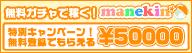 主婦の高収入☆無料ではじめられるポイントサイトまとめ : Girl's Party