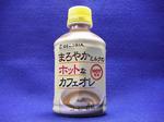 自販機でよく買う飲み物