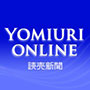 「宿題なめんなよ」注意された小６、転落？重体 : 社会 : YOMIURI ONLINE（読売新聞）