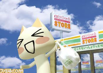 抱きしめてあげたくなった、漫画・アニメのキャラクター