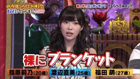 マギー「家では裸！」モデルやアイドルに