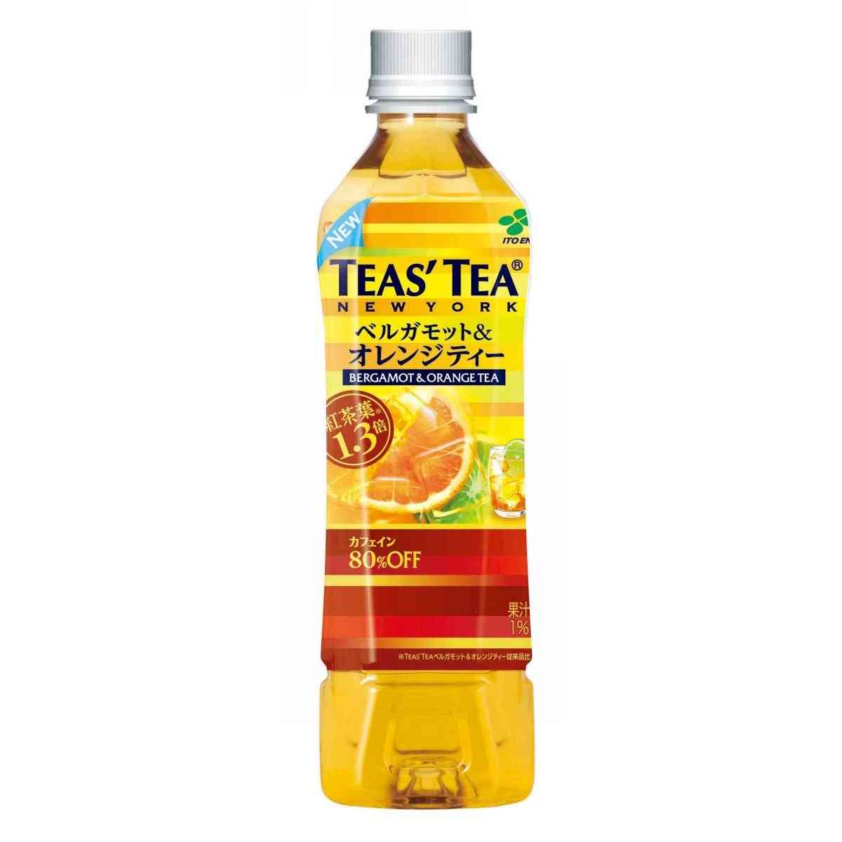 どんな紅茶が好きですか?