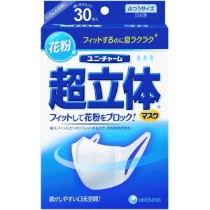 マスク何使ってますか？