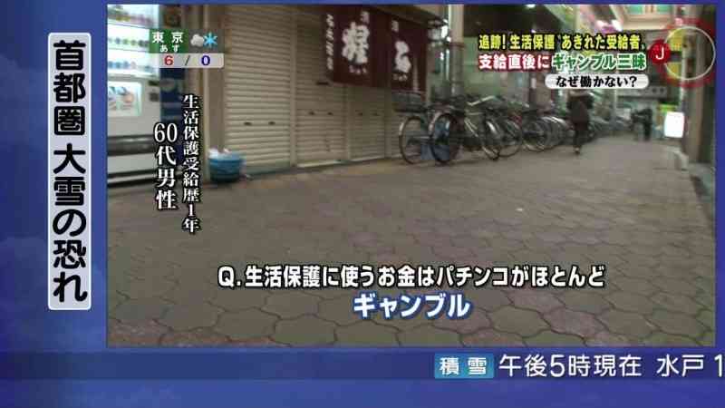 「ゲーム機が壊れて金が欲しかった。誰でもよかった」 15歳少年、強盗殺人未遂で家裁送致