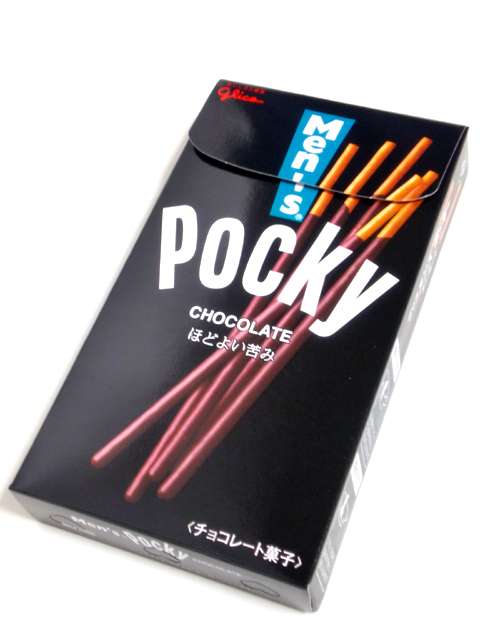 あなたの好きなポッキー or プリッツは？