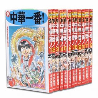 オススメのグルメ漫画♪